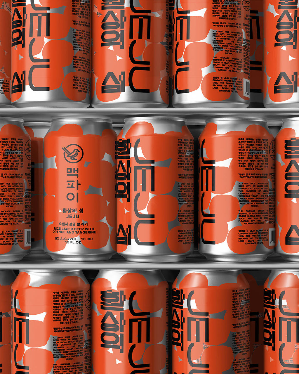 Magpie 환상의 섬 Jeju Island Citrus Lager 5%